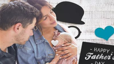 «بصورة لطفلتها» بريانكا تشوبرا تحتفل بعيد الأب الأول لزوجها نيك جوناس