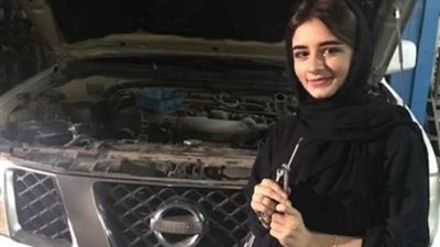 بعد 4 سنوات من قيادتها.. المرأة السعودية تقتحم مجال صيانة السيارات