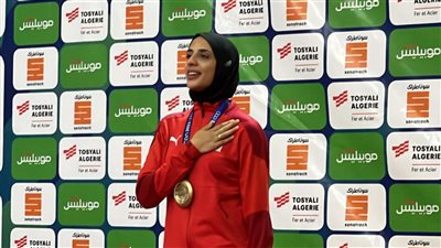 فريال أشرف تُحرز ذهبية الكاراتيه في دور ألعاب البحر المتوسط