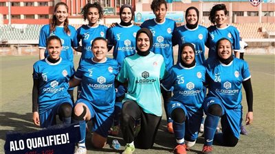 حقيقة تجميد فريق الكرة النسائي بنادي ألو إيجيبت