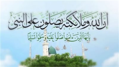 تفسير وبيان معنى الصلاة على النبي.. «الإفتاء» تُجيب