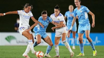 مواجهة محتملة بين مانشستر سيتي وريال مدريد في دوري أبطال أوروبا للسيدات