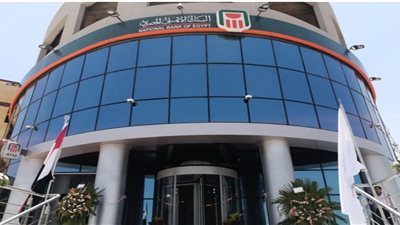 بلومبرج: البنك الأهلي الأول مصريا وأفريقيا كوكيل للتمويل ومرتب رئيسي ومسوق للقروض المشتركة
