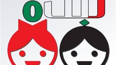 «نبتة مصر».. تطبيق جديد للإبلاغ عن حالات الخطر وخطف الأطفال