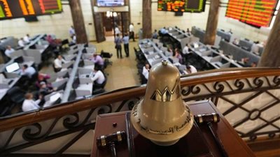 تباين مؤشرات البورصة المصرية بداية تعاملات اليوم