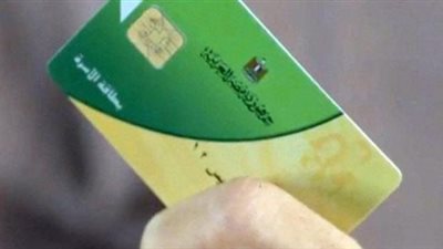 حقيقة اشتراط موافقة الزوج لفصل المرأة المطلقة من بطاقة التموين