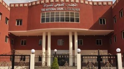 «القومي للمرأة» ينظم تدريبًا حول التثقيف المالي بالتعاون مع «العمل الدولية» 