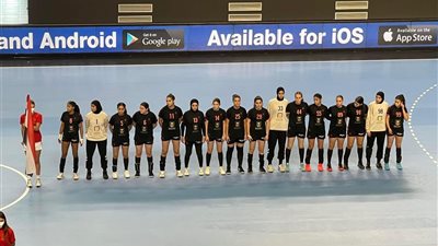 مصر تفوز على كرواتيا في بطولة العالم لناشئات كرة اليد