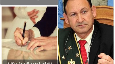 حكم تاريخي جديد.. الإدارية العليا تنتصر للأسرة المصرية فى قائمة الزوجية