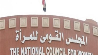 اختتام فعاليات «دعم دور مقدمي الخدمات الصحية بالمستشفيات الجامعية للتعامل مع المرأة المعنفة»