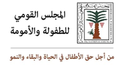 «القومي للطفولة والأمومة» يحذر من تجارة الأعضاء.. فيديو