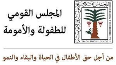 «القومي للطفولة والأمومة»: هذا النوع من البنات يتم استغلالهن جنسيا.. فيديو