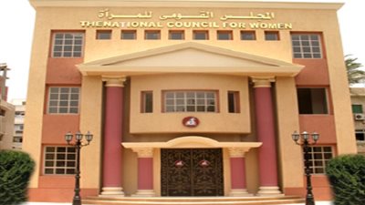 «القومي للمرأة» يعلن عن حاجته لشغل هذه الوظيفة
