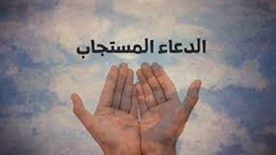 تعرف على وقت 