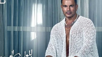 الهضبة يصدم جماهيره | اعرفي التفاصيل