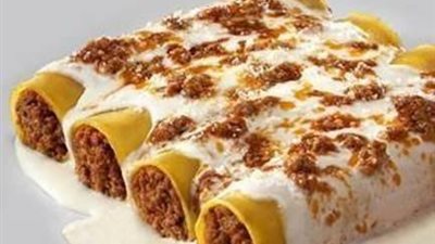 طريقة عمل الكانيلوني المحشو بالجبنة واللحمة