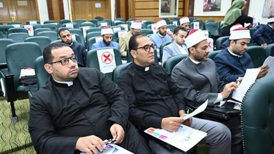 التضامن الاجتماعي تُنظم اللقاء الأول لعلماء الدين الإسلامي والمسيحي