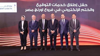 وزير الاتصالات وتكنولوجيا المعلومات يشهد مراسم إطلاق خدمات 