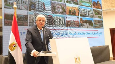 255 ألف طالب يسجلون في تنسيق المرحلة الثانية للجامعات