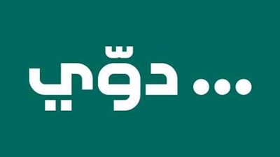 فيديو| عبر مبادرة «دوّي».. نورا تروي مأساتها مع الزواج المبكر