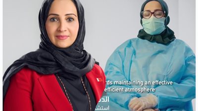 وزيرة الصحة البحرينية الدكتورة «جليلة بنت السيد جواد حسن» نموذج المرأة القائدة في البحرين