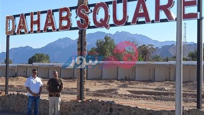 استعدي للسفر والمتعة.. كل ما تريدين معرفته عن مشروع «دهب سكوير» الأوروبي على أرض مصرية