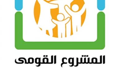 «القومي للمرأة» يستكمل المرحلة الثالثة لفعاليات برنامجي ريادة الأعمال والتثقيف المالي