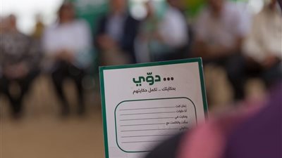 «سمر وياسمينا».. قصة كفاح جديدة برعاية مبادرة «دوي»