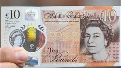 «بنك إنجلترا» يعلن مصير العملات التي تحمل صورة الملكة إليزابيث