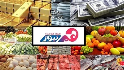 نشرة «هير نيوز» الاقتصادية ليوم الجمعة 16-9-2022