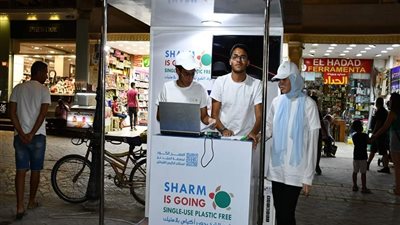 شرم الشيخ بلا أكياس بلاستيكية قريبًا.. والقماش البديل