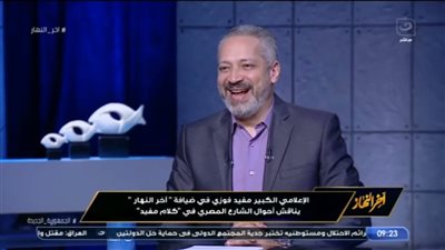 تامر أمين يُفاجئ مفيد فوزي بسؤال عن الراقصة لورديانا.. وهكذا رد 