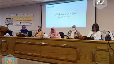 ضمن الأسبوع العالمي للرضاعة الطبيعية.. «القومي للمرأة» يناقش التأثيرات المناخية على الحامل 