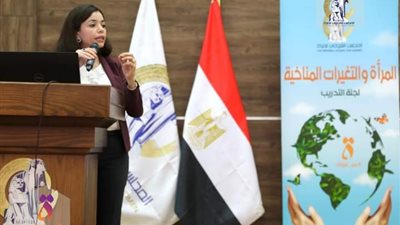 أريج زهران تستعرض دور ومساهمة المرأة في الأبحاث البيئية