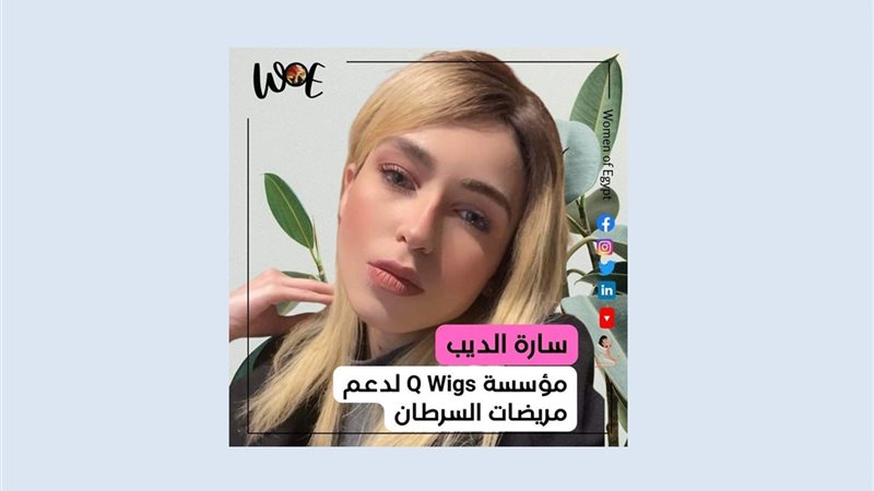 هير نيوز