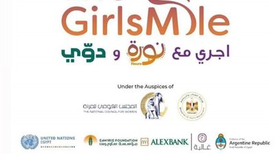 «القومي للمرأة» يكشف خطة احتفاله باليوم العالمي للفتاة