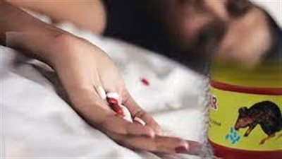 بـ«سم الفئران».. خضرة حاولت الانتحار بعد رفض أسرتها خطبتها 