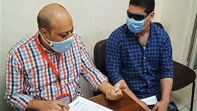 الداخلية تقرر استخراج وثائق المكفوفين لمدة أسبوع مجانًا