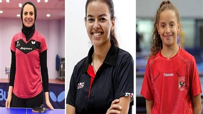 إحداهن بقائمة فوربس.. 3 بطلات تنس طاولة رصعن اسم مصر بحروف من ذهب