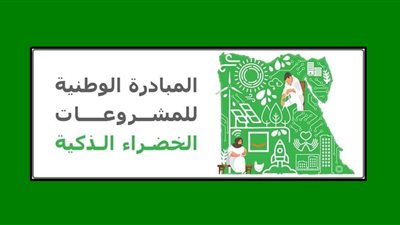 وزارة الاتصالات تُشارك في الاجتماعات التحضيرية لمؤتمر 