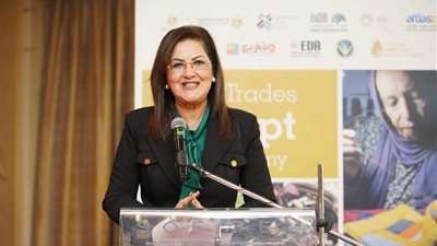 هالة السعيد تشهد الاحتفالية الختامية لمشروع المرأة في التجارة بمصر