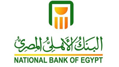 البنك الأهلي المصري يصدر ثلاثة تقارير متخصصة لدعم ملف التمويل المستدام 