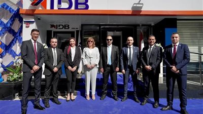 افتتاح فرع جديد لبنك التنمية الصناعية IDB بمدينة السويس