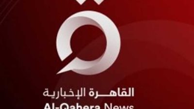تعرفي على تردد قناة القاهرة الإخبارية الجديدة بعد إطلاقها 