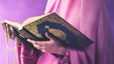 ما حكم قراءة المرأة للقرآن بملابس البيت ودون الحجاب؟.. الإفتاء تُجيب