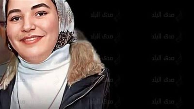 الدقهلية تودع «شهيدة الأتوبيس» بجنازة مهيبة 