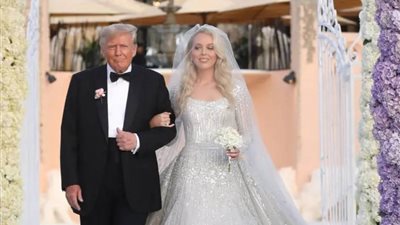 صور حفل زفاف الجميلة تيفاني ترامب على اللبناني مايكل بولس