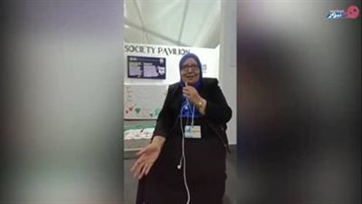  رئيسة جمعية حواء المستقبل تشارك بمؤتمر قمه المناخ.. فيديو  