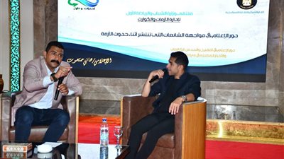 ملتقى الشباب والرياضة.. جلسة بعنوان «إدارة المخاطر داخل المؤسسات الرياضية»