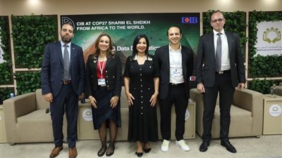 البنك التجاري الدولي يناقش رقمنة بيانات المسئوليات المجتمعية والبيئية والحوكمة